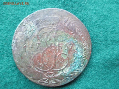 5 копеек 1767 спм  13.10 - IMG_1136.JPG