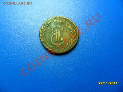 Полушка "Сибирь" 1771 г до 29 дек. - SAM_6715.JPG