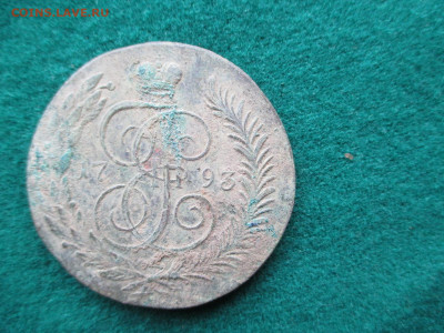 5 копеек 1793 ЕМ Павловские перечеканы.7 монет. 13.10 - IMG_1153.JPG