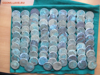 5 копеек 93 МОНЕТЫ. 13.10 - IMG_1162.JPG