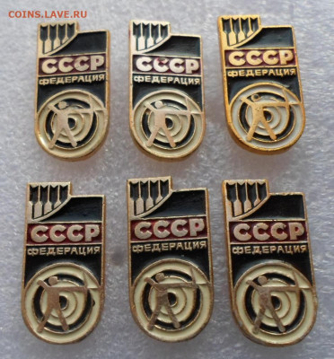 Федерация Стрельбы из лука СССР до 15.10 - SAM_8548.JPG