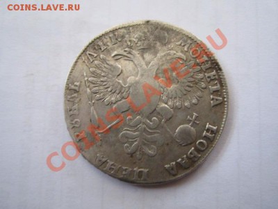 1720 Рубль Петра 1, определите и оцените ! - петра рубль