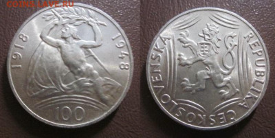 1948 Чехословакия 30 лет до 17.11 в 23-00 мск - IMG_6828.JPG
