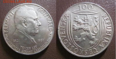 1951 Чехословакия Готвальд до 17.11 в 23-00 мск - IMG_6837.JPG