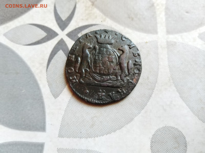 копейка сибирь 1769 до 15.10.2023 - 1769