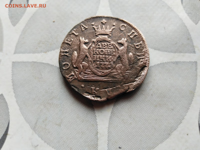2 копейки 1771 сибирь до 15.10.2023 - 1771 (7)