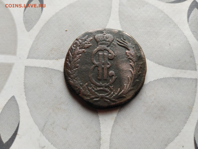 2 копейки 1771 сибирь до 15.10.2023 - 1771 (8)