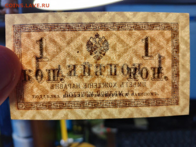 1 копейка 1915-17 год. до 16,10,23 по МСК 22-00 - 13