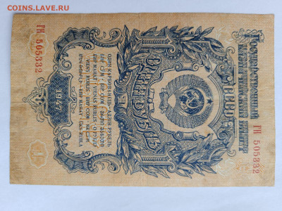 1 рубль, 1961 г. до 16,10,23 по МСК 22-00 - 11