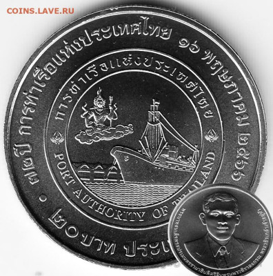 Монеты с Корабликами - Тайланд