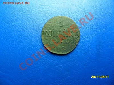 полушка 1785км(в сохране) до 29 дек. - SAM_6604.JPG