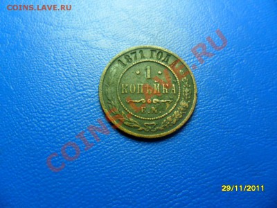 полушка 1785км(в сохране) до 29 дек. - SAM_6702.JPG