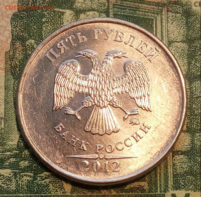 5р.2012.ММД. (красивый раскол на 8- 30). до 15-10-23г - 20210217_085234-1