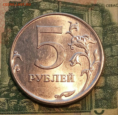 5р.2012.ММД. (красивый раскол на 8- 30). до 15-10-23г - 20210217_085138-1