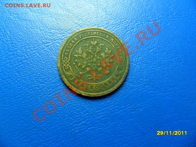 полушка 1785км(в сохране) до 29 дек. - SAM_6703.JPG