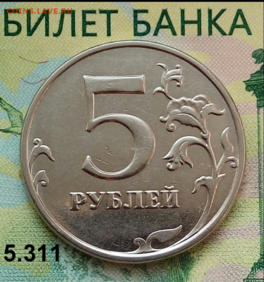 5р. 2015г. ММД. (шт.5.311 по АС).Не частая. до 15-10-23г - Screenshot_2021-02-10-07-39-21-1