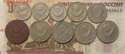 Дореформа 10 шт. без повторов до 14.10 - 8