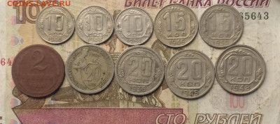 Дореформа 10 шт. без повторов до 14.10 - 7