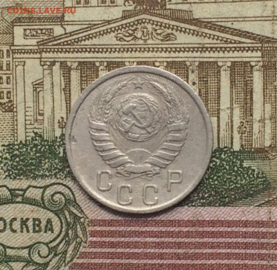 15 копеек 1939 год. до 14.10 - 152