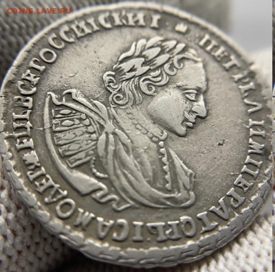 Полтина Петра 1 , 1722 год перегравировка - 17021FCE-4744-4202-94B3-FE8B62AE4443