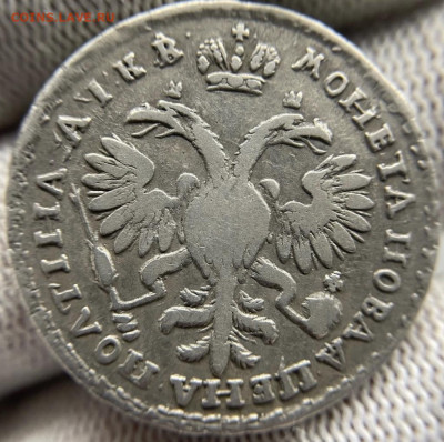 Полтина Петра 1 , 1722 год перегравировка - FFF310D3-10E3-441A-9F21-00E5CD6404C3