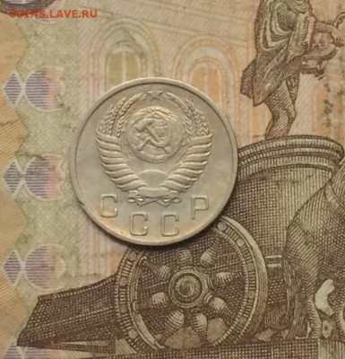 10 копеек 1950 года до 14.10 - 162