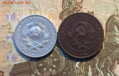 15 копеек 1927, 1 копейка 1924 до 14.10 - 124