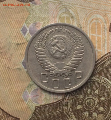 15 копеек 1950 год до 14.10.23 - 64