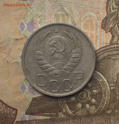 20 копеек 1943 год до 14.10.23 - 104