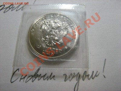 Играем в "Города" - IMG_0726.JPG
