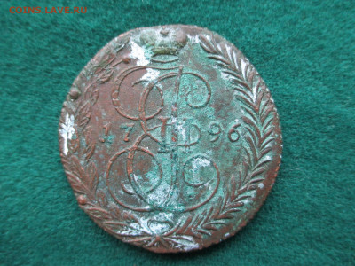 5 копеек 1796 ЕМ Павловский перечекан.  13.10 - IMG_1171.JPG