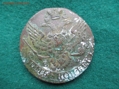 5 копеек 1796 ЕМ Павловский перечекан.  13.10 - IMG_1169.JPG