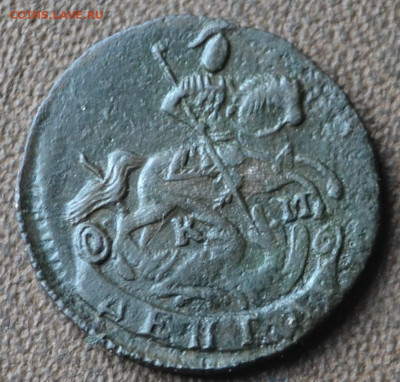 деньга 1790 км - 3б28.JPG