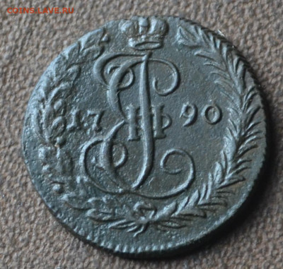 деньга 1790 км - 3б27.JPG