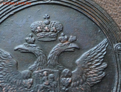 5 копеек 1809 км до 17 10 2023 - 4в20.JPG