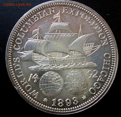 Полдоллара США 1893г."Колумб" - DSC08636.JPG