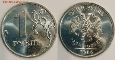1 рубль 2006 ММД. ЯРКИЙ UNC. До 15.10.23 22:00 - Polish_20231012_133630624~2