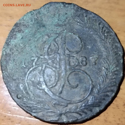 5 копеек 1787г (разновидность?) - 5к1