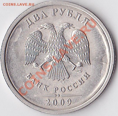 2 р. 2009 г. - двухсторонний раскол, до 31.12.2011 22:00 - 2 р. 2009 г._3.2