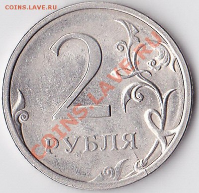 2 р. 2009 г. - двухсторонний раскол, до 31.12.2011 22:00 - 2 р. 2009 г._3.1