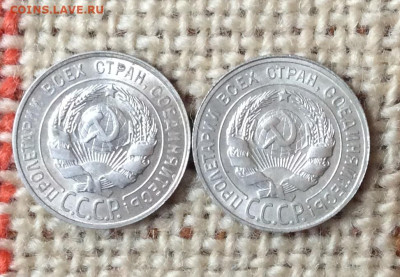 20 копеек 1929г  2шт   до 15.10.23гг - IMG_4873.JPG