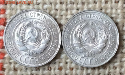 20 копеек 1929г  2шт   до 15.10.23гг - IMG_4872.JPG