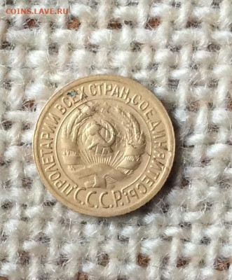 1копейка 1929г  до 15.10.23гг - IMG_4835.JPG
