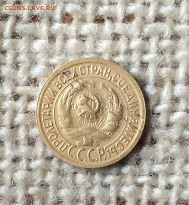 1копейка 1929г  до 15.10.23гг - IMG_4834.JPG