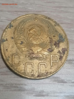 5 копеек 1938 г. До 15.10 - IMG_20231012_211132