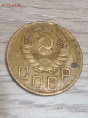 5 копеек 1941 г. До 15.10. - IMG_20231012_211227