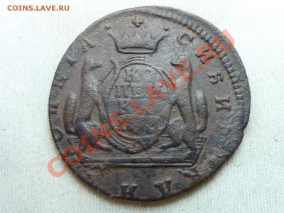 СИБИРСКАЯ  КОПЕЙКА 1773г. до 4.01.12 в 22-00 - MEMO0014.JPG