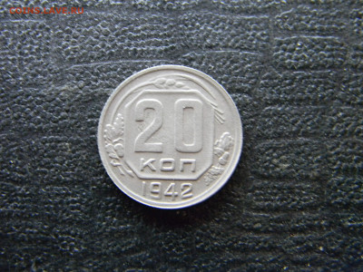 20 копеек 1942  до 15.10 в 22.00 по Москве - Изображение 9701