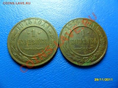 Полушка "Сибирь" 1768 г, хорошая до 29 дек. - SAM_6673.JPG