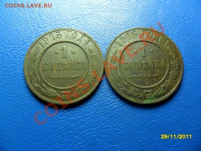 Полушка "Сибирь" 1768 г, хорошая до 29 дек. - SAM_6675.JPG